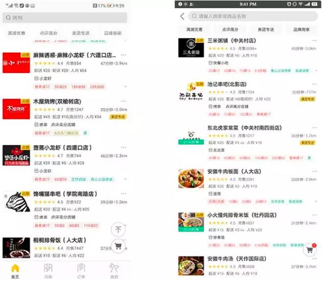 北京白領(lǐng)花25元能點(diǎn)一份怎樣的工作餐？
